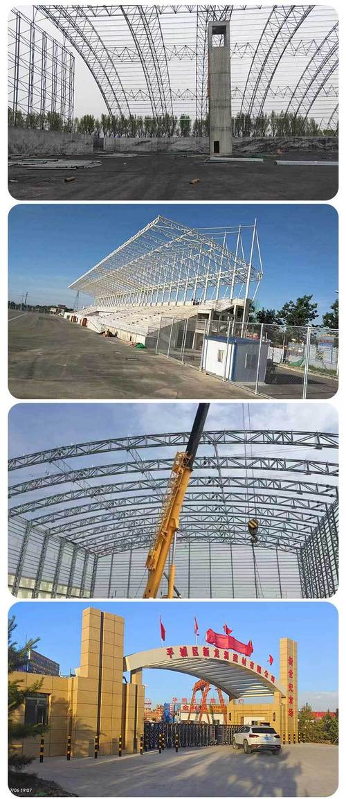 朗順彩鋼鋼結構球形網(wǎng)架 防腐耐磨，廣泛適用于洗煤廠煤棚等工業(yè)領域