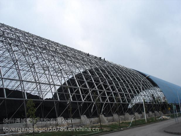 煤礦全封閉儲(chǔ)煤場鋼結(jié)構(gòu)網(wǎng)架施工供應(yīng)